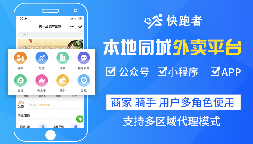 跑腿平台推出清明时代豪华扫墓服务，价值4999元的情感传递之旅