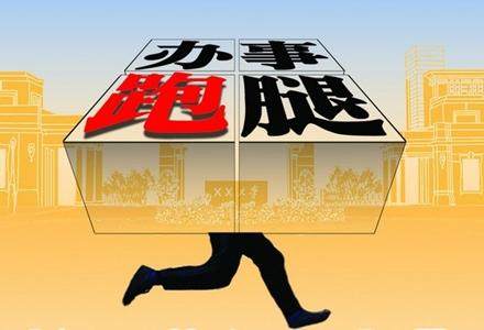 跑腿平台推出清明时代豪华扫墓服务，价值4999元的情感传递之旅
