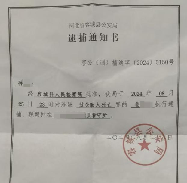杜邦中国被立案调查，深度解析事件背景与影响