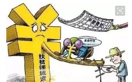 村干部不工作，现象分析与对策建议