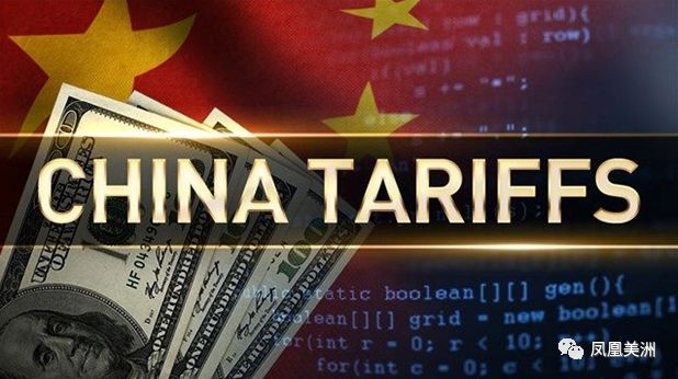 特朗普全球关税战为何重创美国股市