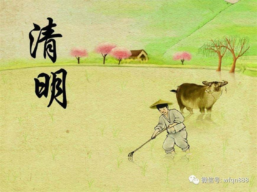 古代人过清明节是怎样度过的