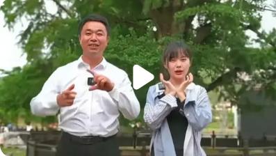 揭秘黄老师，一场跨越时空的缘分
