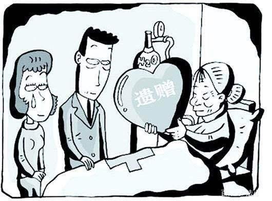 老人遗产传承，保姆成意外受益人