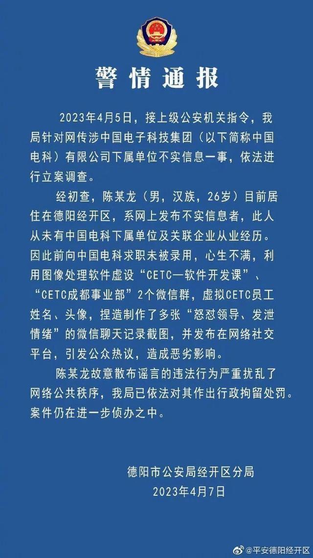 干部没完成任务不能下班？官方通报引发的思考