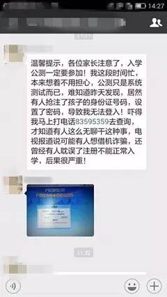 华为ID被盗用的后果及应对措施
