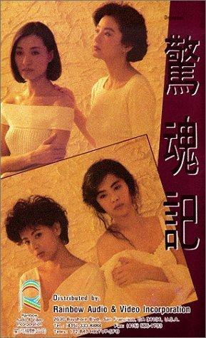 女生遭性侵后轻生，舍友回忆惊魂夜