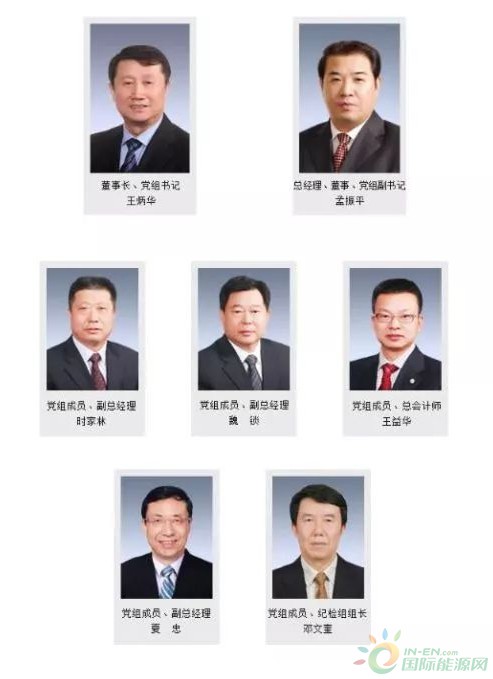 中核集团简历，走进中国核工业巨头的发展之路