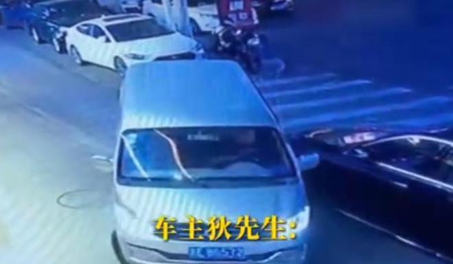 刮豪车赔15个鸡蛋饼，一场意外与和解的故事