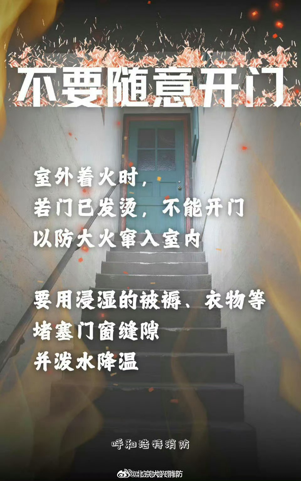 民房火灾悲剧，父亲跳窗逃生，15岁男孩不幸身亡