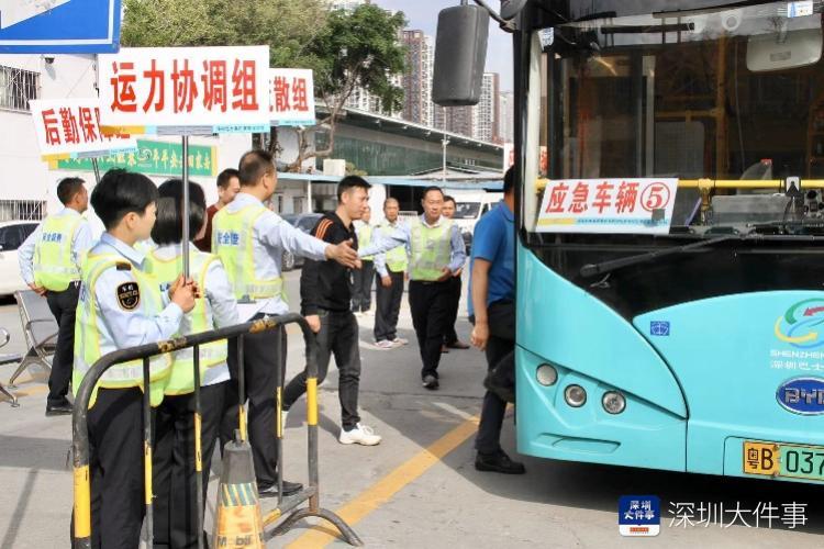 关于4.20深圳地铁踩踏事件的深度分析