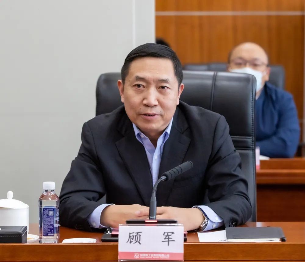 中核集团总裁，引领核能行业迈向新时代的领航者