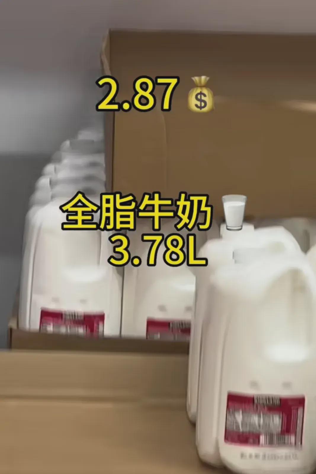 揭秘，2000箱牛奶背后的价格之谜