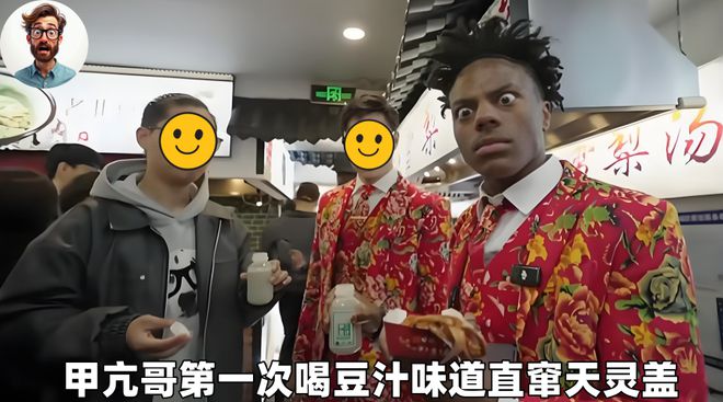 甲亢外国人的故事，挑战与应对