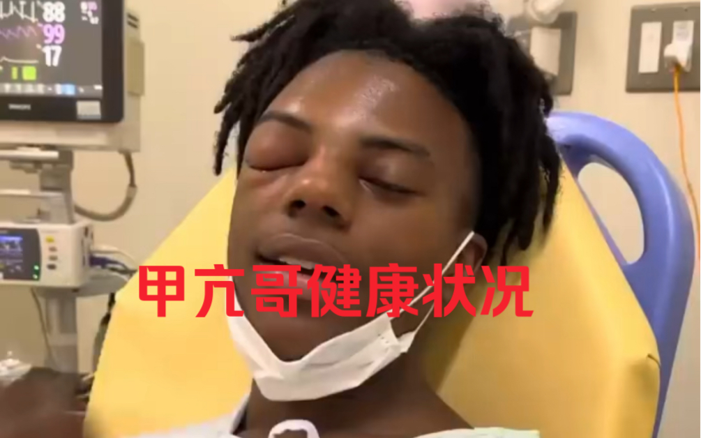 甲亢英雄，超越自我，展现非凡力量