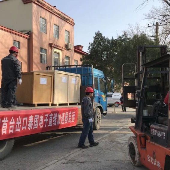 出卖核技术前中核集团总经理的现况