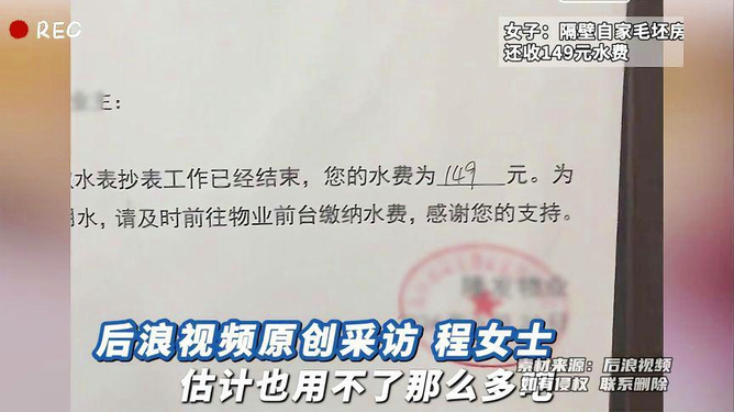新房交水费全攻略，轻松搞定，不再迷茫！