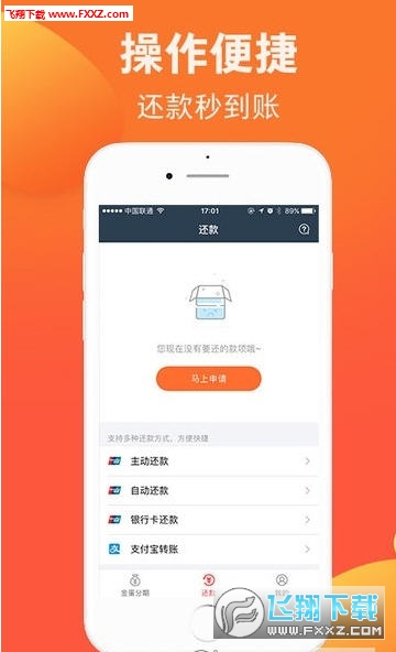 黄金反弹，黄金APP遭遇流量洪潮，服务器瞬间崩溃