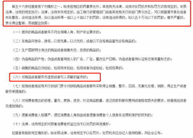 食堂食材费贪腐案揭秘，420万背后的处分与反思