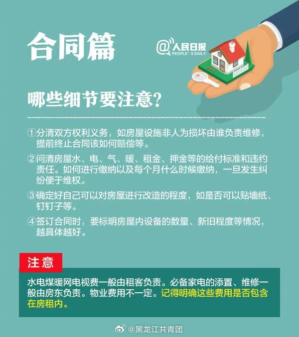 关于高额水费背后的故事，探究与解析