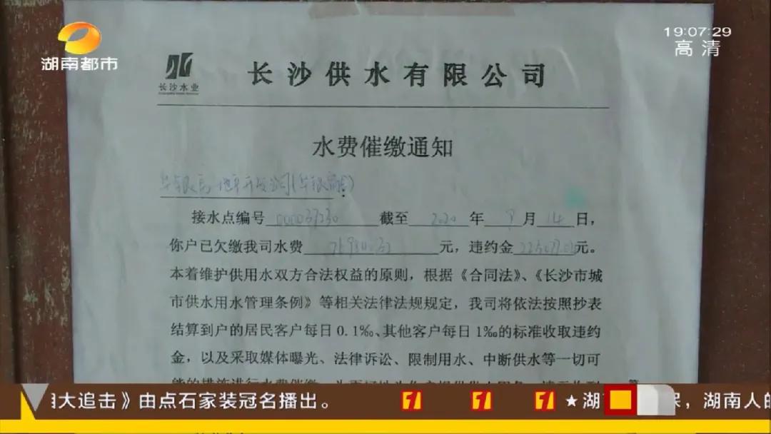新房入住水费缴纳流程及所需手续详解