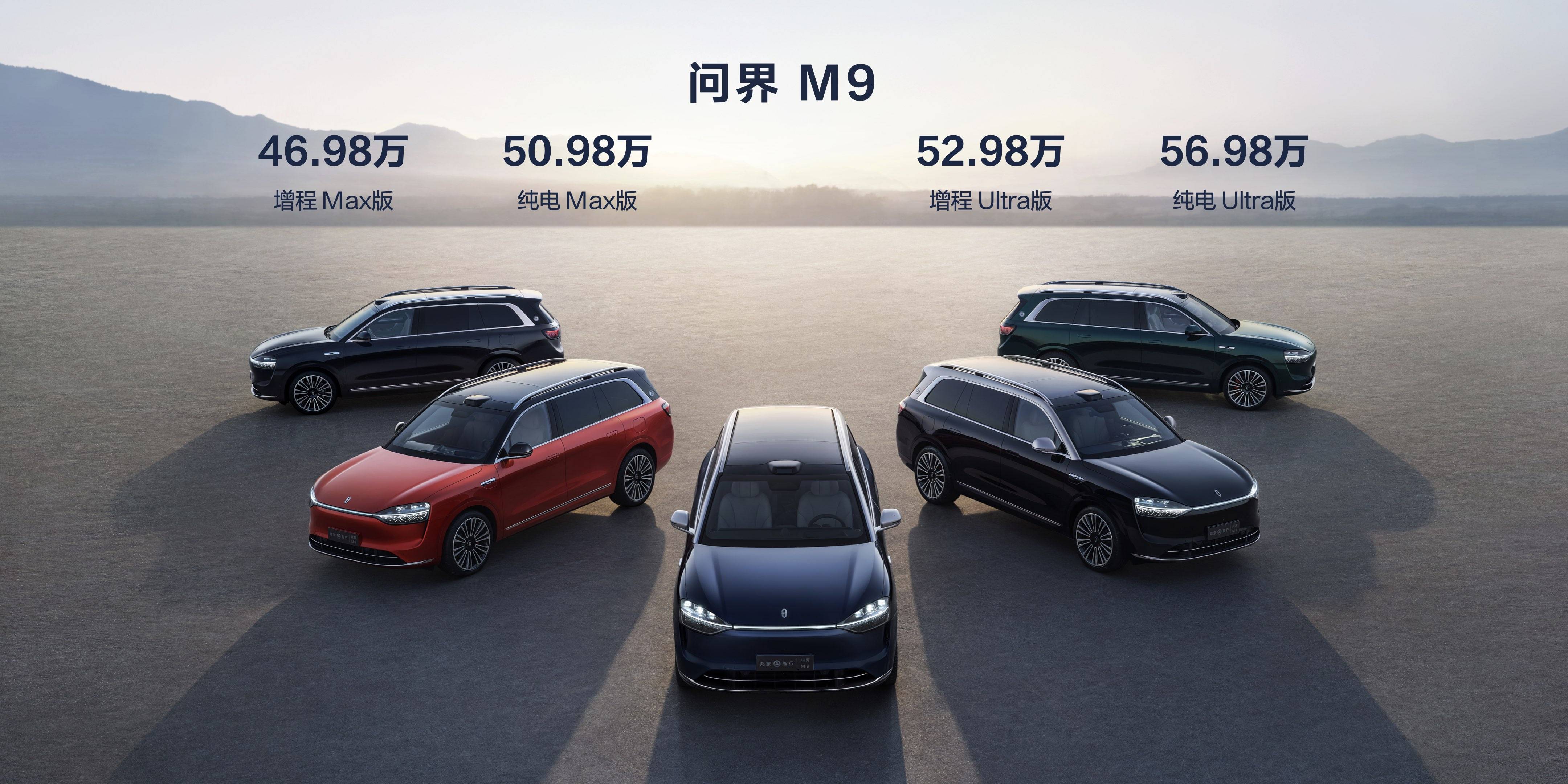华为智选汽车，引领未来的智能出行新篇章