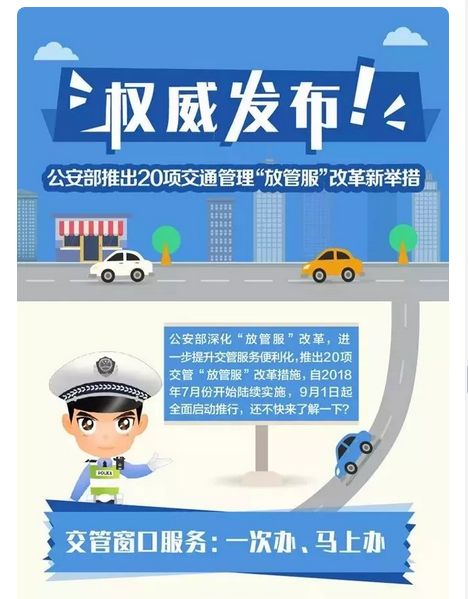 车辆年检本省的都可以吗？详解车辆年检跨省政策