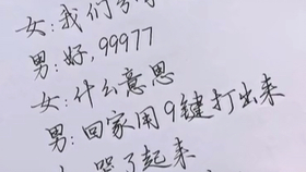 分手后女方要求赔偿精神损失费是否合法？