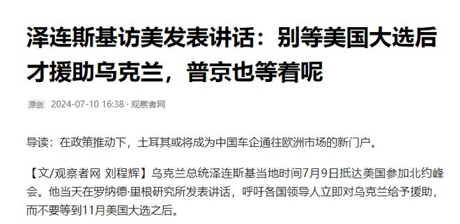 特朗普声称要坚持关税政策，一场风云变幻的贸易大战