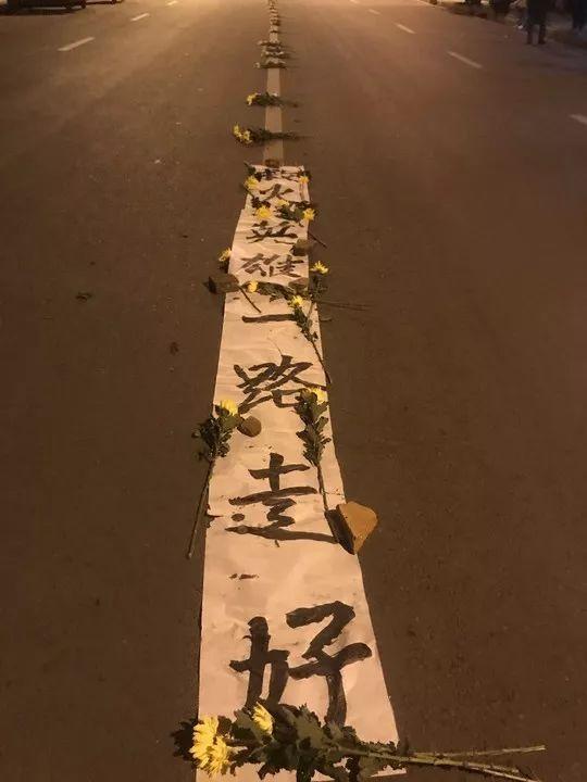 关于四川凉山森林火灾不实信息的辟谣
