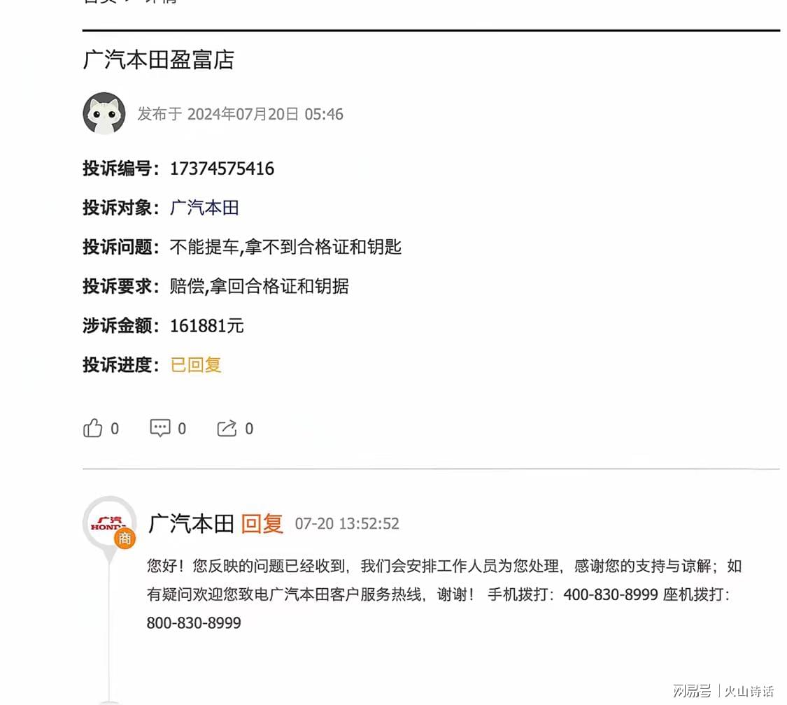 中核集团回应收到超过百万份简历事件，探究背后的真相与影响