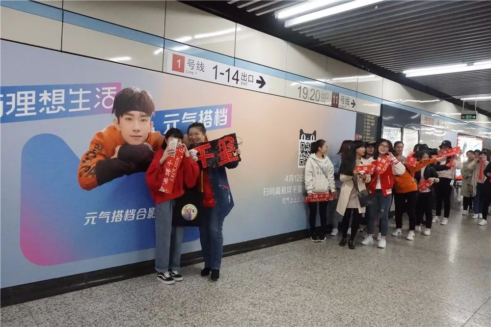 地铁站的崛起，网红打卡新宠儿