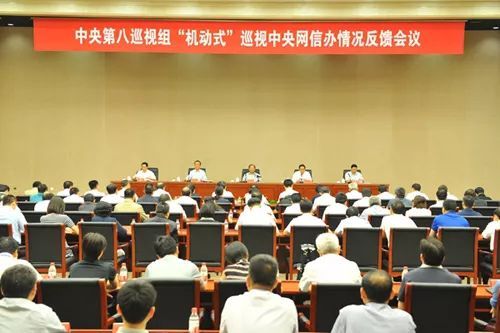 中纪委一天连打三虎，反腐风暴掀起新篇章