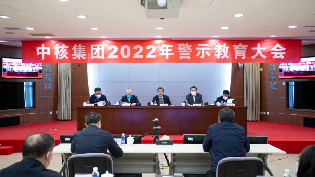 中核集团宣布引领未来能源革命的新篇章