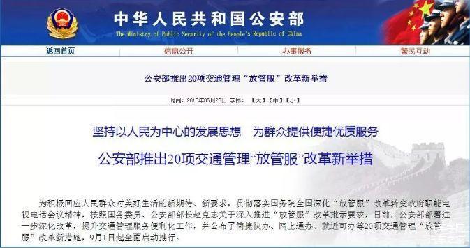 关于本省年检车是否可以在异地进行年检的探讨