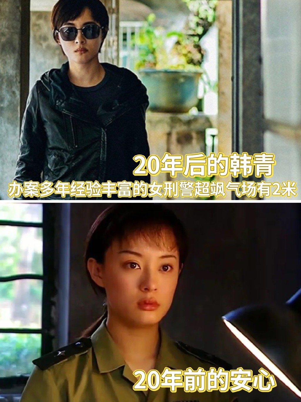 乌云之上，孙俪罗晋携手探案破局