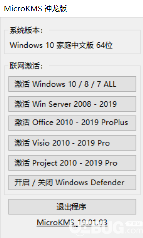 全新体验，探索2019 ProPlus的魅力