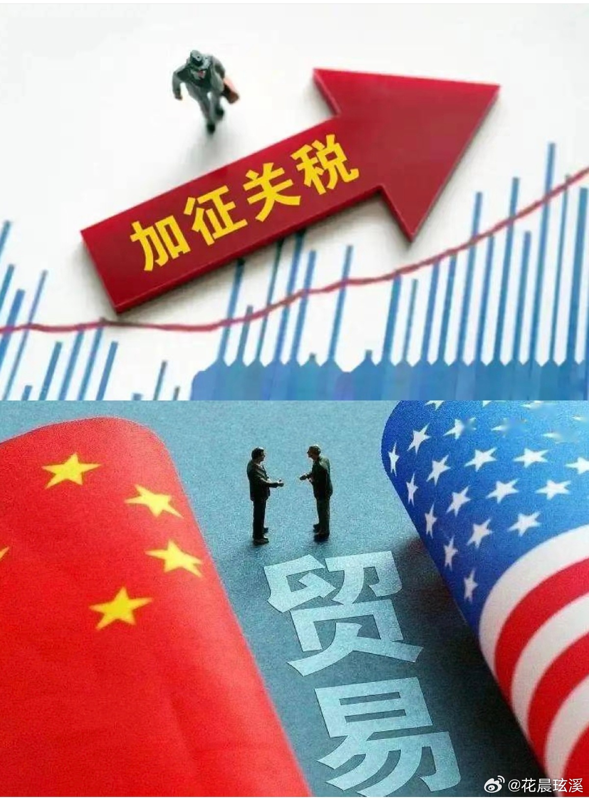 美国关税政策伤了谁？