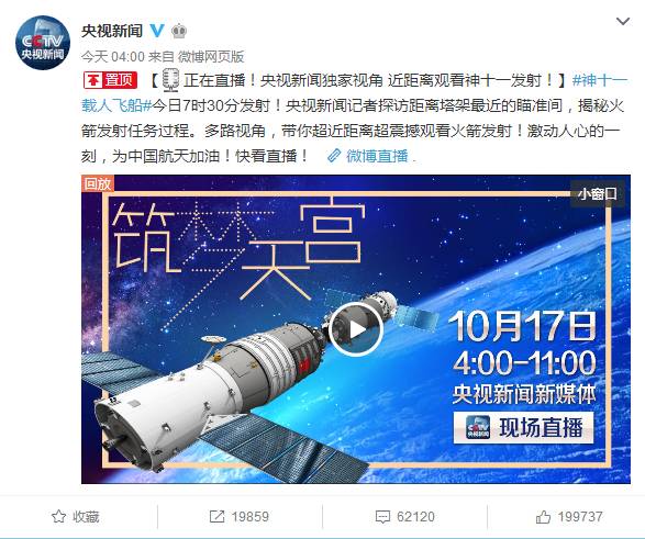 马斯克转发一支铅笔视频疑暗指关税风波