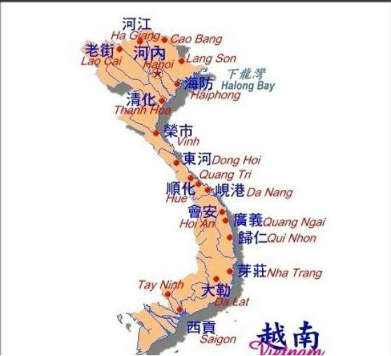 越南大规模改革，省市数量减半，开启新时代