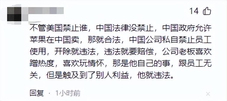 中方驳斥万斯言论，无知无礼又可悲
