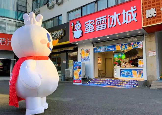 蜜雪冰城招牌变丧葬风是招惹了谁