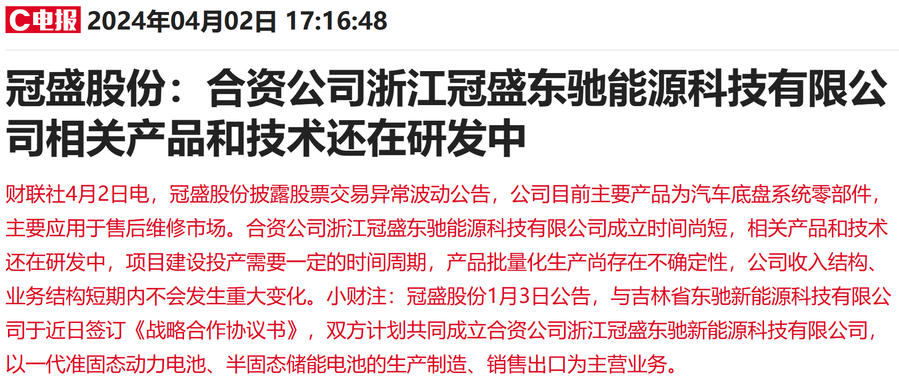 滥施关税的下场与影响