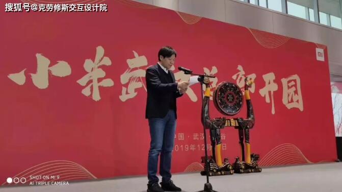 雷军现身小米总部略显消瘦，背后的故事与感悟