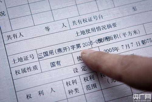 国有土地房屋买卖一直没过户，问题解析与应对之道