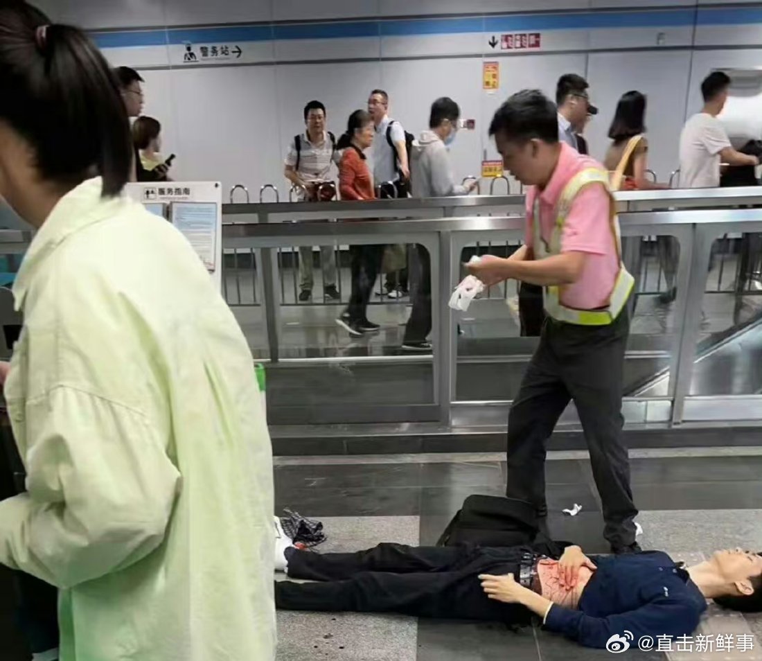 上海地铁涉事男子事件深度解析