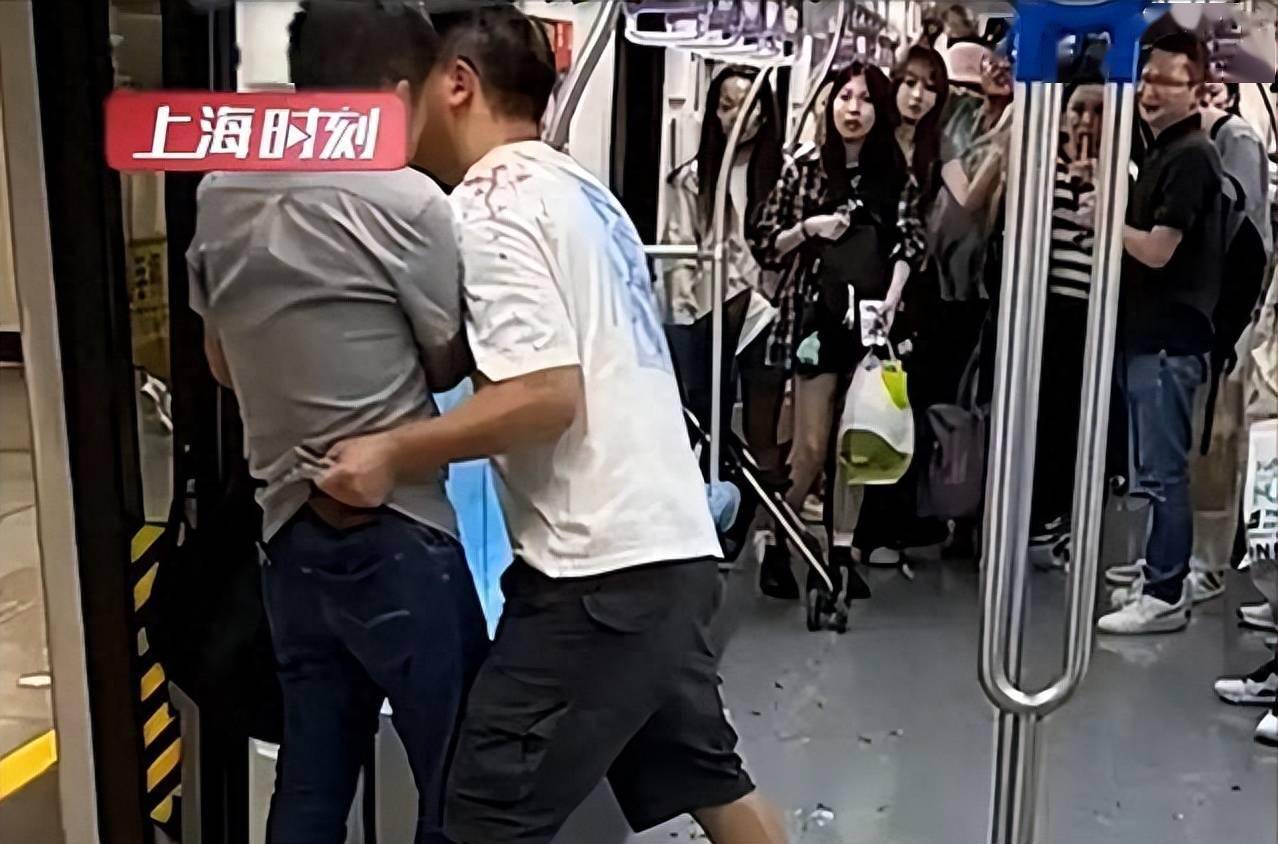 上海地铁涉事男子事件深度解析