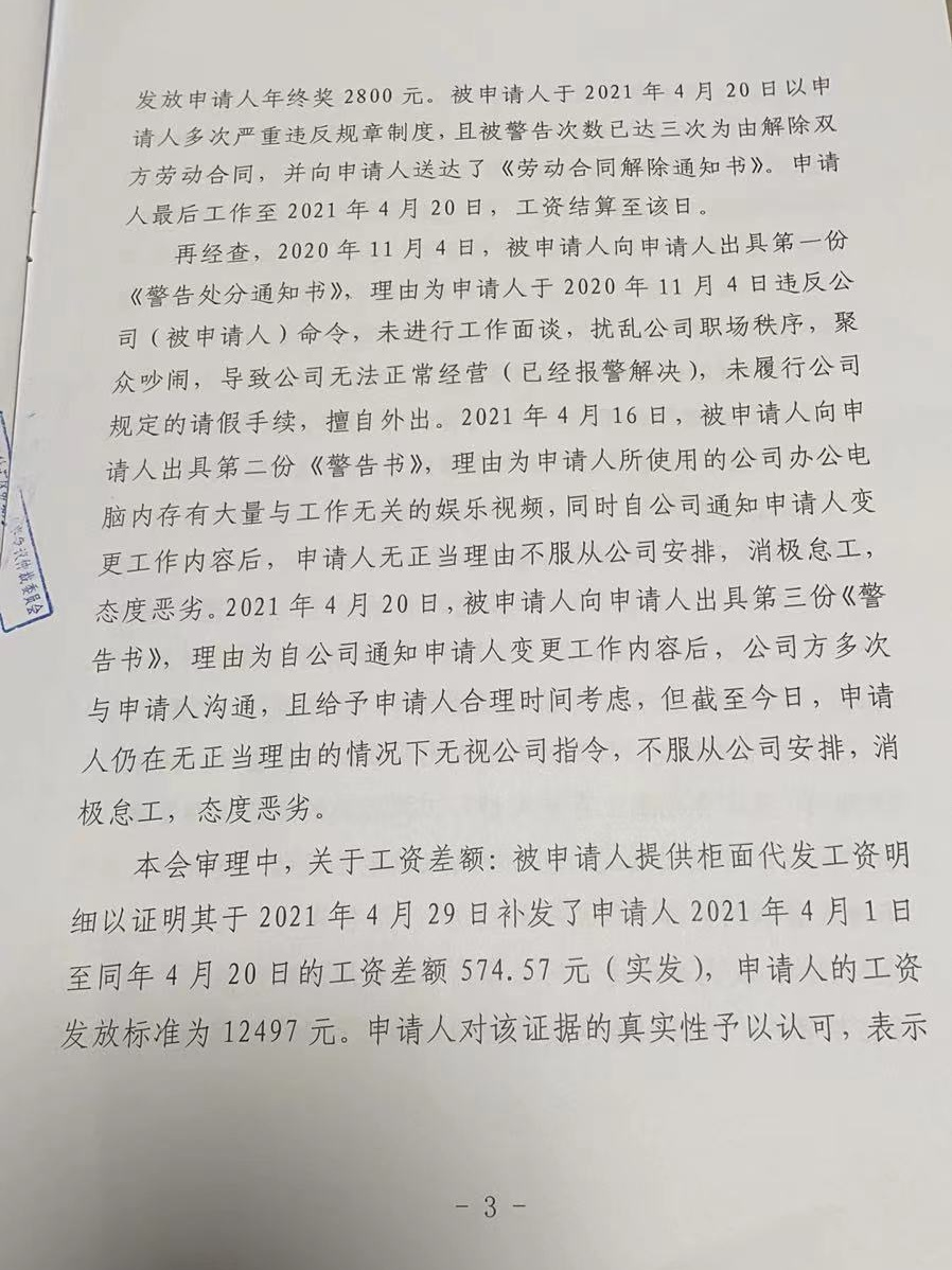 离职被公司索赔20万，深度解读与应对之道