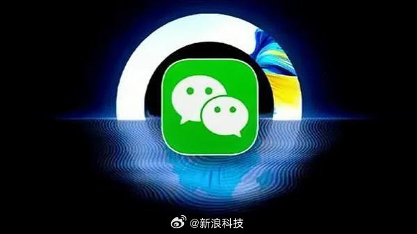 腾讯张军，微信坚守初心，不随波逐流提供已读功能