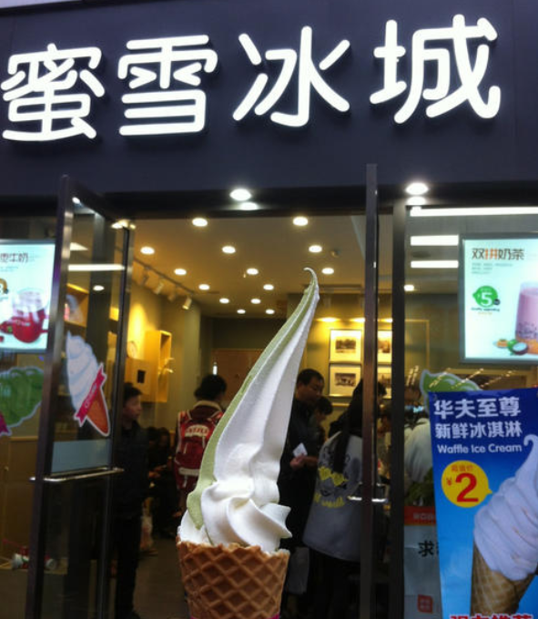 蜜雪冰城新招牌，掀起甜蜜风暴，引领饮品新潮流